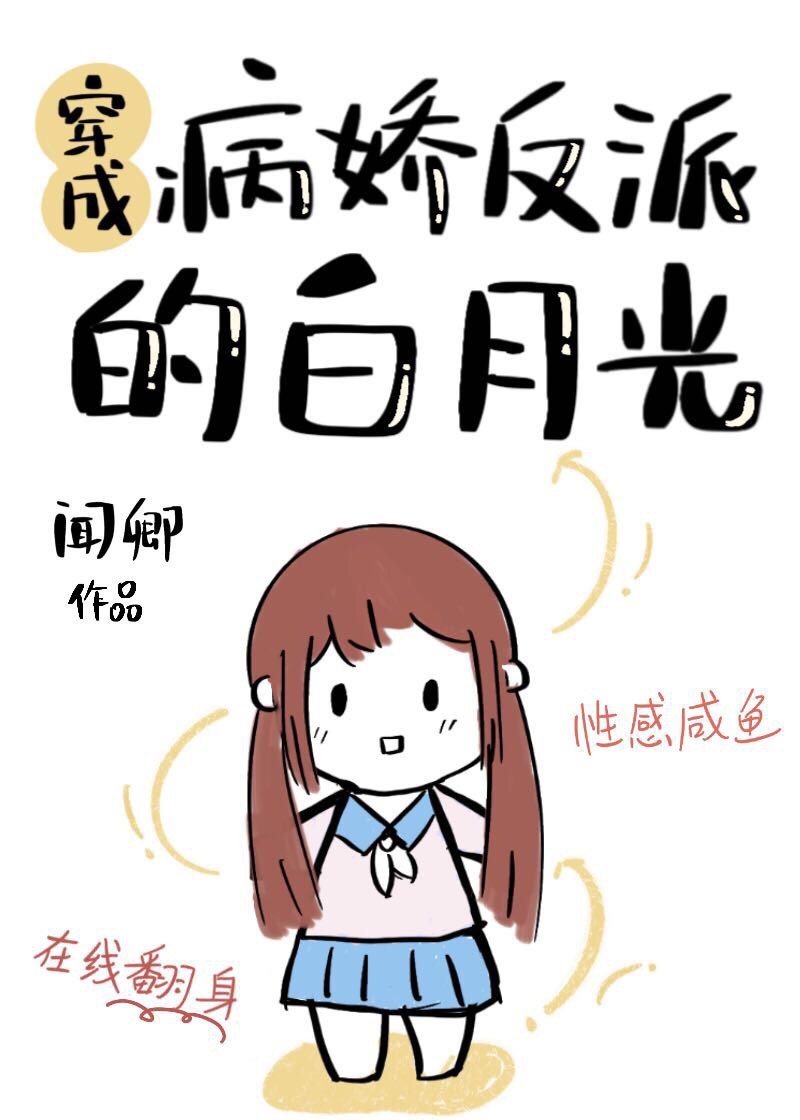 超级H荡的辣文小说