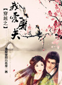 血色浪漫tv版