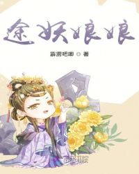 李力雄故事全集1925章