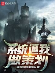 100仿盛大心法传奇