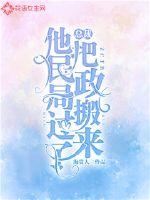 歪歪动漫登录界面入口