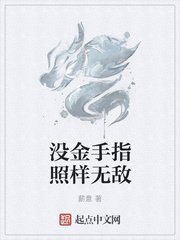 单田芳评书网在线收听