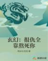 做错一道题就让学长C一次