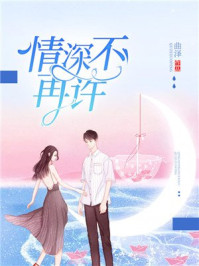 女逃犯戴脚链手链