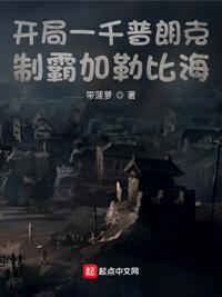 男朋友把我手绑在床头