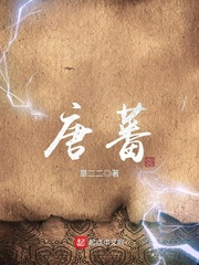 大胸年轻的搜子HD