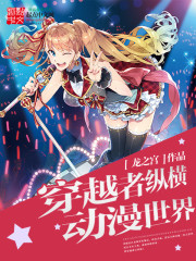 人鱼小姐国语版