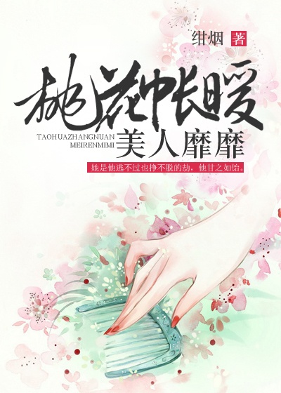 我的女友小雪