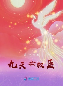被邻居侵犯寝取在线播放