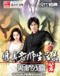 娜美女帝本子