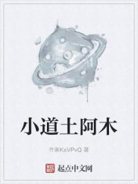 男人和母狗交配