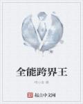 50岁的女人叫床都厉害