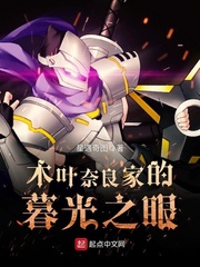 走火电视剧