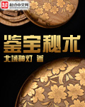 如懿传小说全文阅读