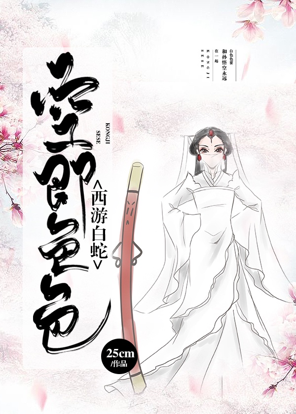 秘密情事韩国完整版