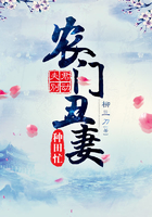 疯爱广播剧