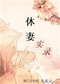 买房风水16忌
