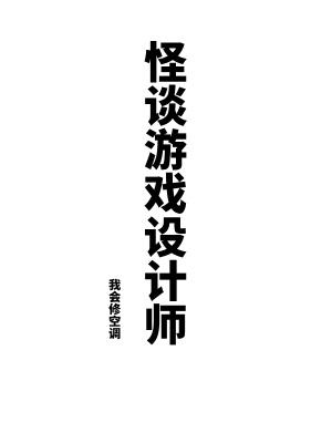 万全影院电影理论全集