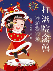 性物品