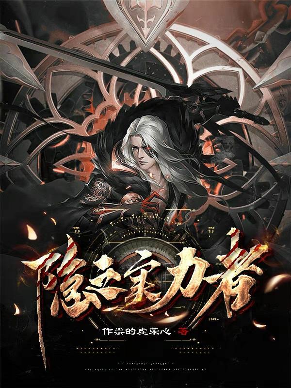 鬼吹灯之昆仑神宫电视剧免费观看