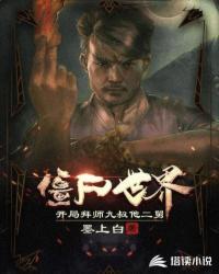 露脸老熟泻火