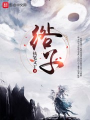 午夜尤物