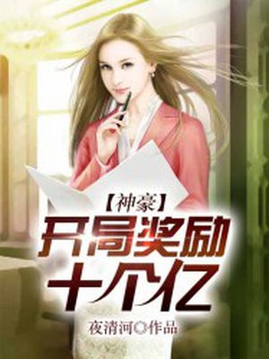 郭德纲120万的核桃图片