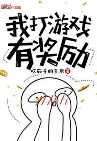 神雕侠侣之我是杨过