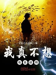 三上悠亚一区
