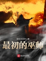 虎刺红