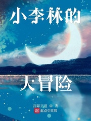 不知火舞三个男孩恶搞