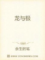早安总统大人在线收听