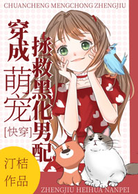 在体育老师身上做深蹲