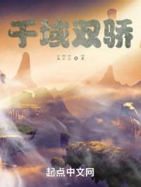 岳女共夫张淑芬无删减韩剧版