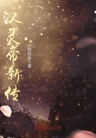 洪荒之因果成圣