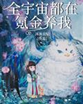 海王子