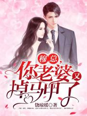外来媳妇本地郎第三部