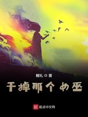 骚虎视