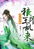 李天一替谁背的锅