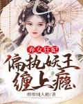 麒麟幻镇