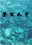 粗大挺进玉芬双腿间