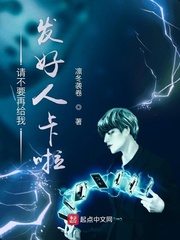 女明星露内裤