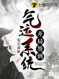 圣子到漫画
