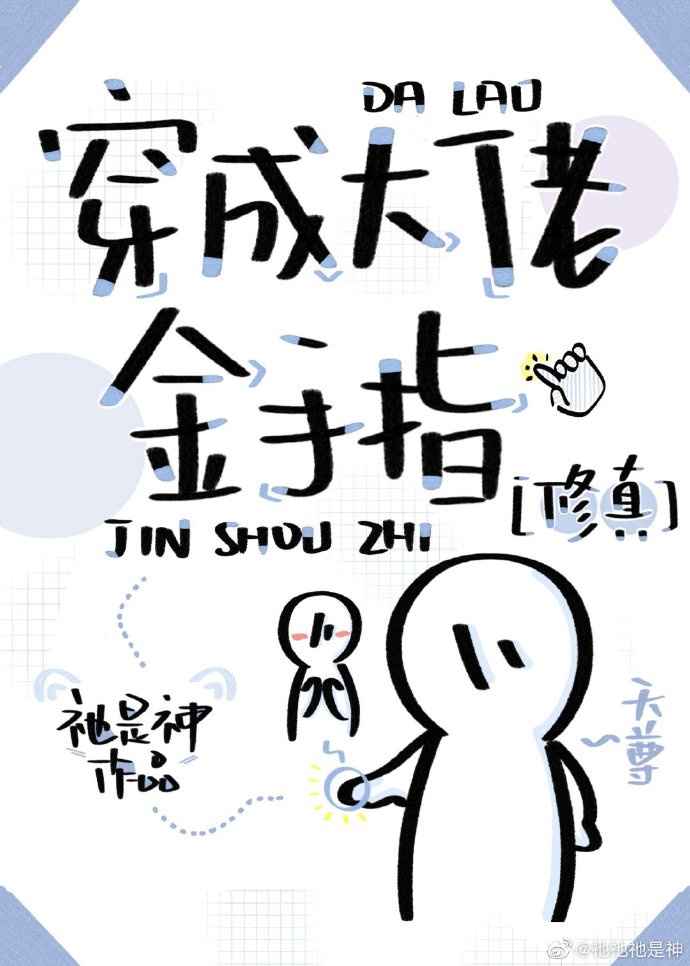 侍宠
