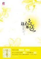 低保条件