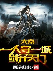 yehualu24小时失效