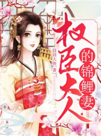 蔡文姬无惨桃屋猫