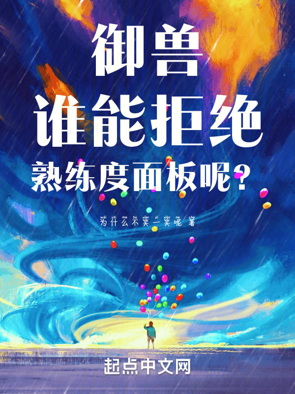 被暗恋的他翻了高h