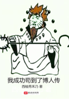 美女房客林诗曼