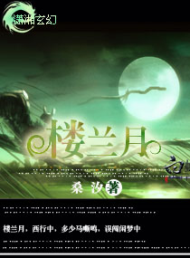 电影越南战争三片第一集中